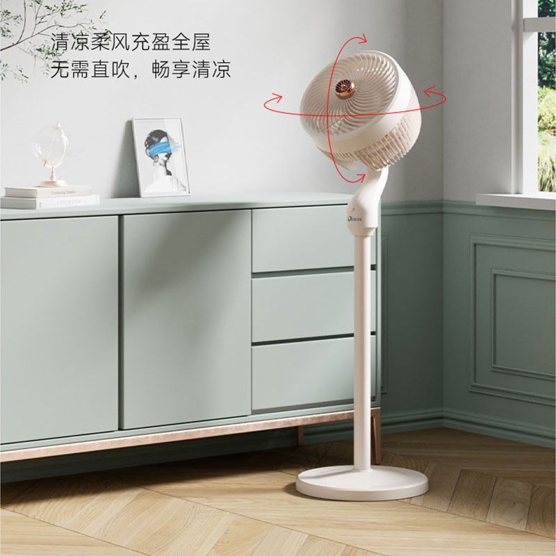 多丽空气循环扇直流变频上下左右摇头多方位送风电风扇FED9-18B43