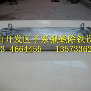 塑料化工玻璃 强磁板除铁器500 150 50悬挂式 输送带用强磁除铁
