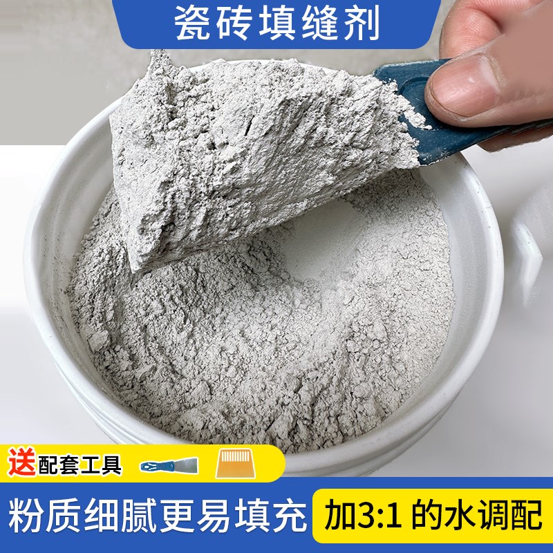 水泥基填缝剂卫生间防水防霉胶家用缝隙修补剂地砖瓷砖美缝剂