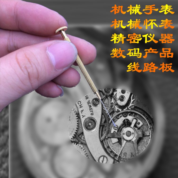 纯铜杆机械手表带精密螺丝刀小改锥拆卸维修迷你钟表批眼镜螺丝刀