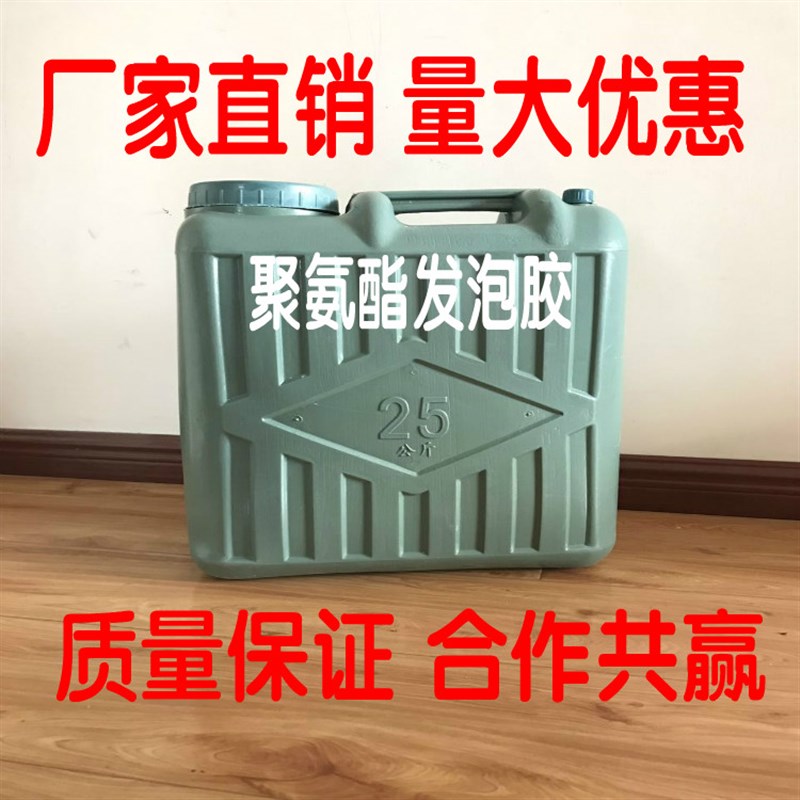 不锈钢门台面胶防火门胶水密度板材柜门胶铝蜂窝木方发泡胶水