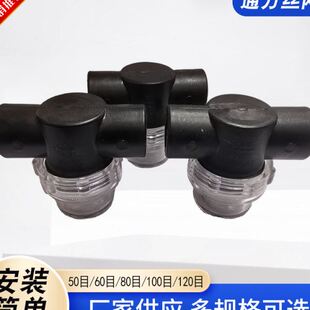 供应内丝过滤器清水过滤网前置过滤器