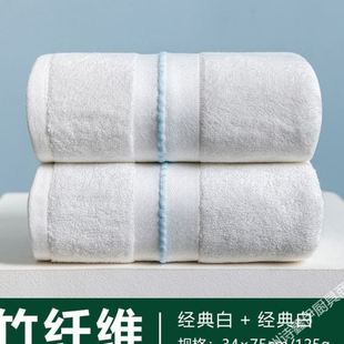 洗脸毛巾级竹纤维生家用女士比纯棉全棉吸水加厚纯色快干洗澡