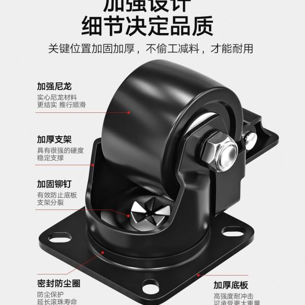 超重型23寸万向轮轮子低重心脚轮4寸带轴承尼龙载重轱辘承重3吨s
