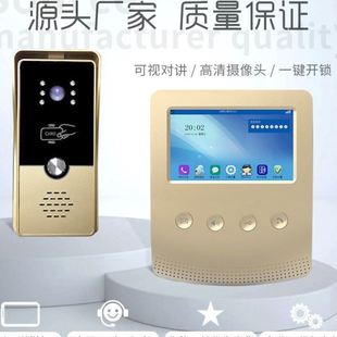 可视门铃家用有线别墅智能电子清视频对讲门禁可视楼宇对讲系统