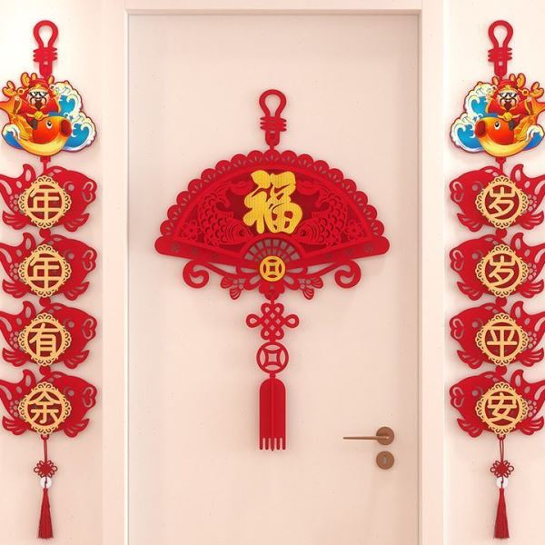 2024春节挂件龙年福字客厅装饰元旦新年财神挂饰对联家用过
