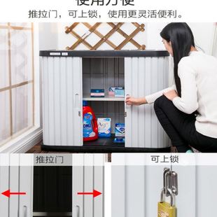 2JGB阳台花园户外柜防雨工具柜爱丽丝收纳柜室外家用储物柜