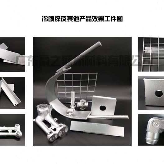 仿热镀锌面漆，环保镀锌漆，银色耐温漆水性防锈漆炉头漆冷喷锌