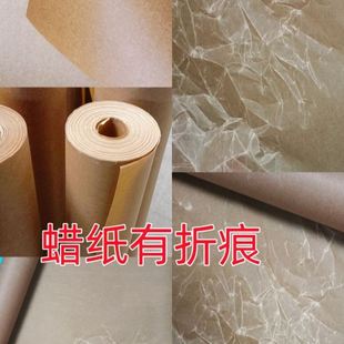 垫纸 整卷加厚工业防锈防潮黄蜡纸五金金属机械汽车零部件石蜡包装