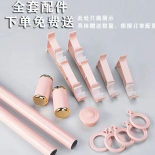 窗帘杆一整套罗马杆全套杆双杆窗帘轨道杆子铝支架配件整根安装