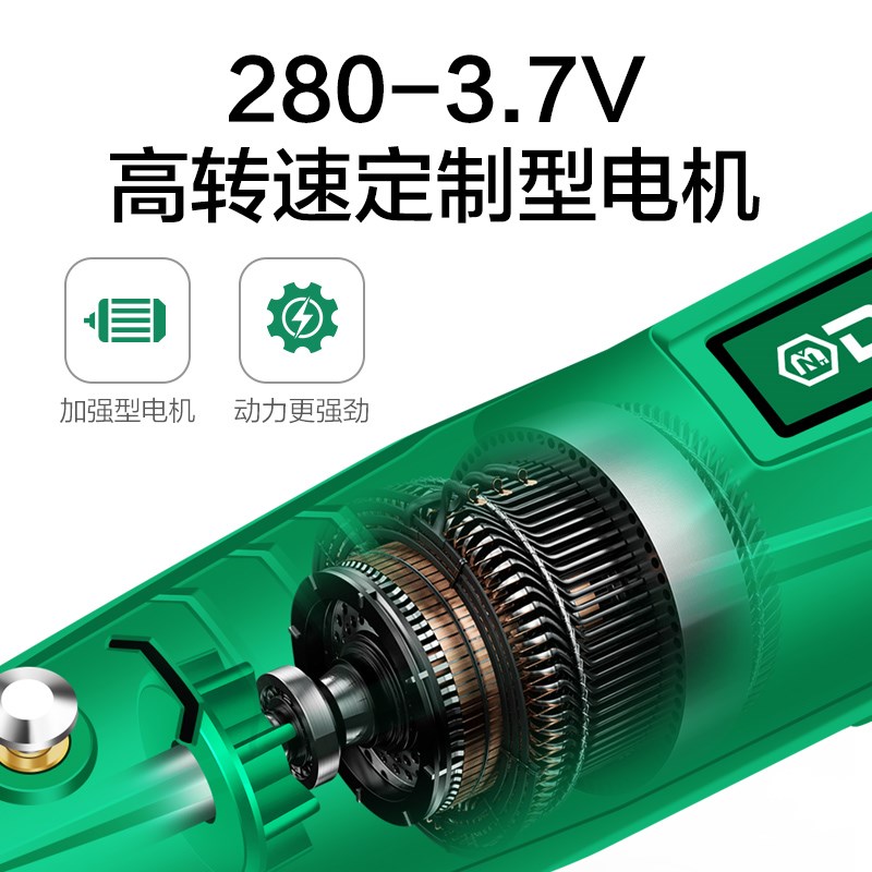 xl6z美耐特充电电磨机小型手持打磨机手钻电动珍珠钻孔打孔器迷你