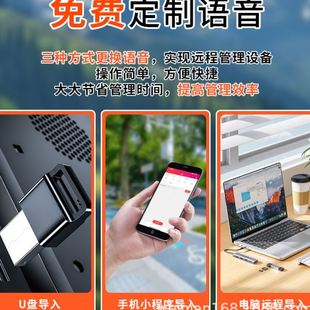 太阳能语音提示器户外水库防溺水工地路口安全红外感应声光报警器