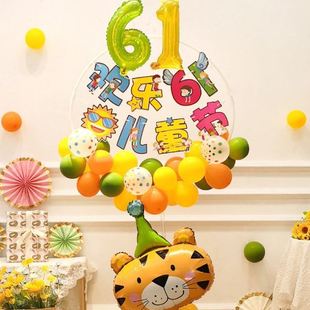饰品气球立柱幼儿园61快乐派对教室班级活动场景布置 六一儿童节装