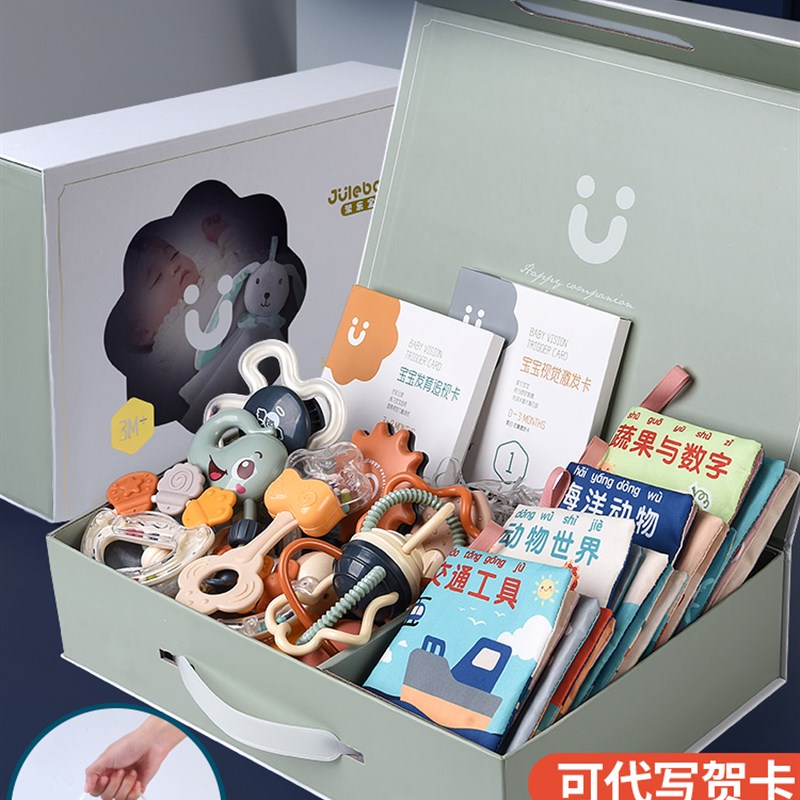 新生的儿见面礼宝宝m安抚玩具套装高档礼盒婴幼儿用品满月宝宝礼