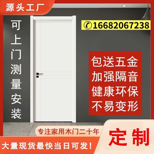 木门带观察窗棋牌k室门美容院台球厅培训班幼儿园学校可视窗套装