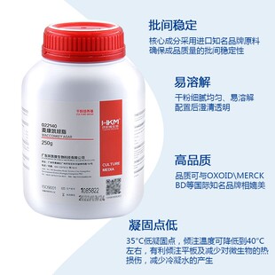 麦康凯琼脂 022u140 BR250g 环凯