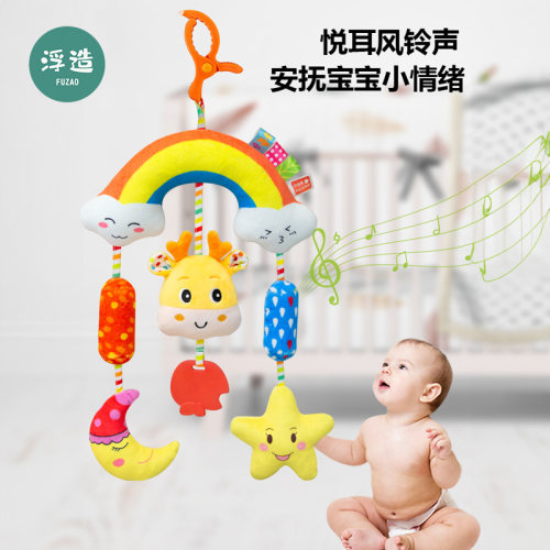 婴儿床铃安抚玩具摇铃推车u挂件悬挂式可旋转车载宝宝座椅0到1岁