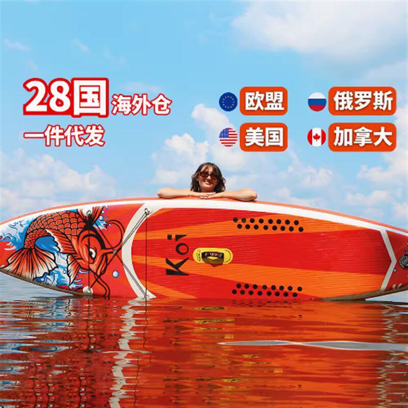新款充气冲浪板成人专o业SUP划水板水上站立浆板水上漂流板可折叠