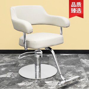 发廊新款网红烫染剪发椅潮款理发店F椅子现代简约升降椅子美发椅