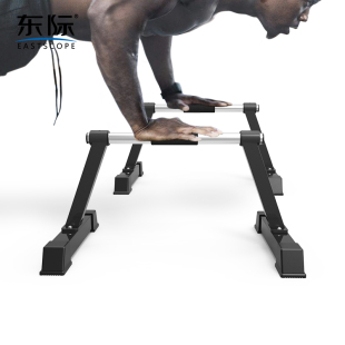 东际 超大俄挺重l型俯卧撑支架 工字型俯卧撑双杠支撑健身用品