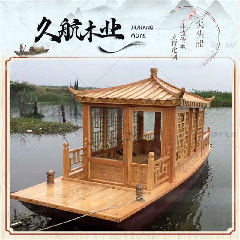 公园景观电动小画舫 旅游手划y仿古木船 欧式装饰道具乌篷船餐饮