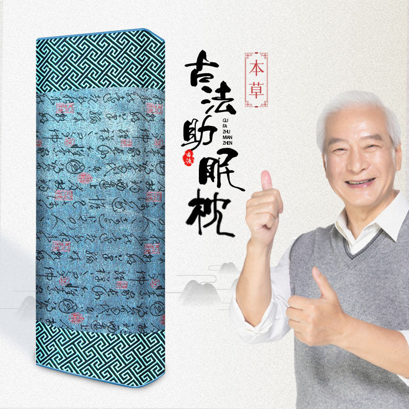 中秋节送长辈实用m礼物送领导爸爸父亲爷爷奶奶寿礼老人生日祝寿