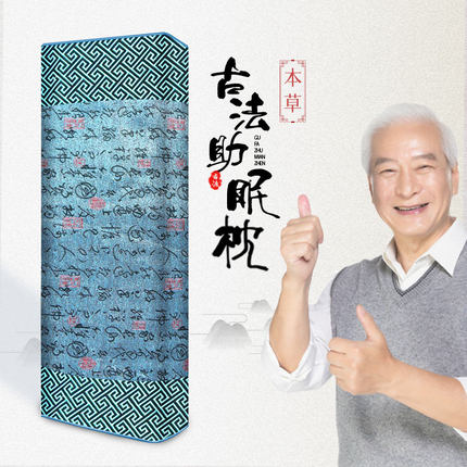 中秋节送长辈实用m礼物送领导爸爸父亲爷爷奶奶寿礼老人生日祝寿