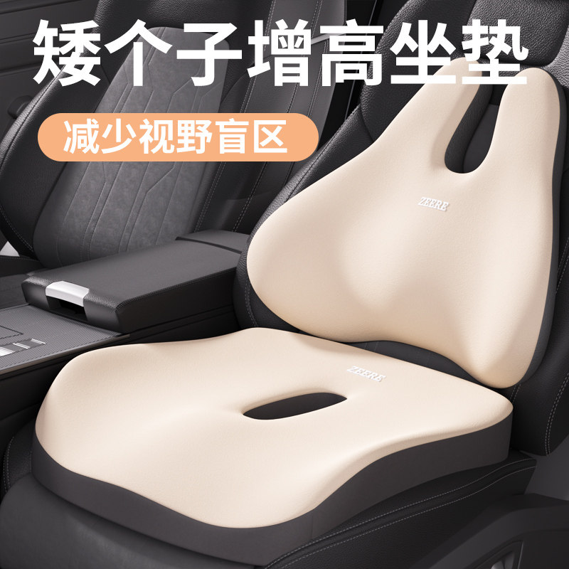 汽车夏季透气通风坐垫主驾驶员女司机车内加增高屁垫Y子开车坐垫