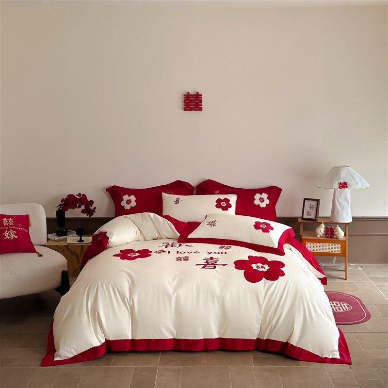 简约婚庆四件套刺绣结婚红色床单H全棉被套新婚房床上用品,床上用品,婚庆床品套件,淘宝优惠券,粉丝福利购,淘宝优惠卷