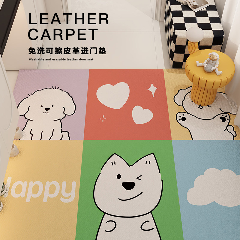 入户门地垫c玄关地垫防滑高级感门口脚垫可裁剪pvc免洗入户地毯,居家布艺,入户地垫,淘宝优惠券,粉丝福利购,淘宝优惠卷