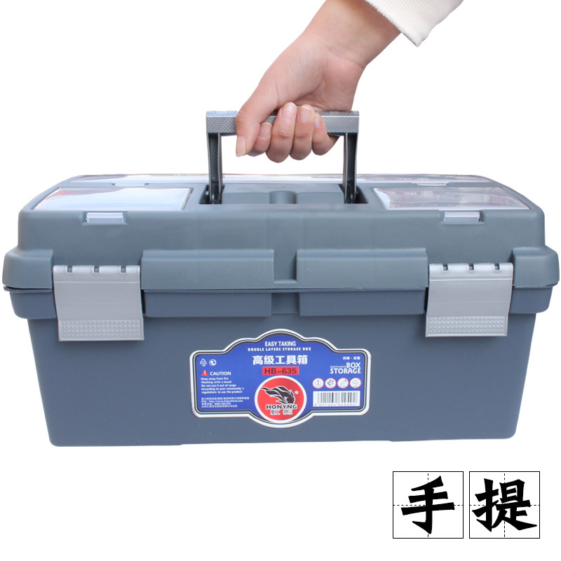 16寸虹影美术工具箱塑q料画画美术箱大号绘画箱水粉国画19寸收纳