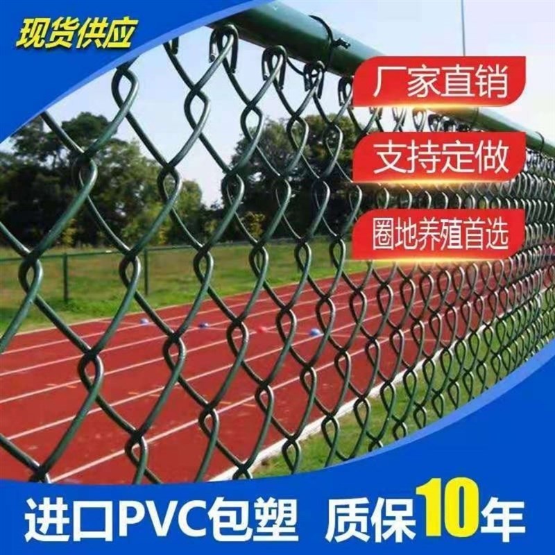 铁丝网球场护栏网养殖鸡牛羊网边坡防护网圈地S网圈果园网勾花网