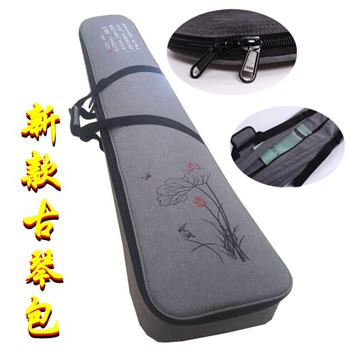 高端 古琴包加厚防水 可背 双肩便携登机防磕P碰琴囊琴盒琴箱琴衣