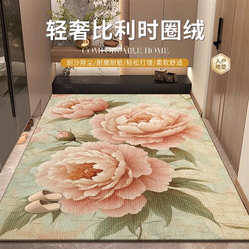 现代中式高端入户门地垫地毯门垫进E门大门口玄关防滑脚垫可裁剪