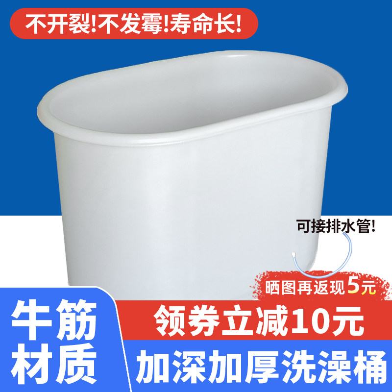 沐浴桶洗澡桶大l号牛筋塑料白色婴儿泳池游泳泡澡