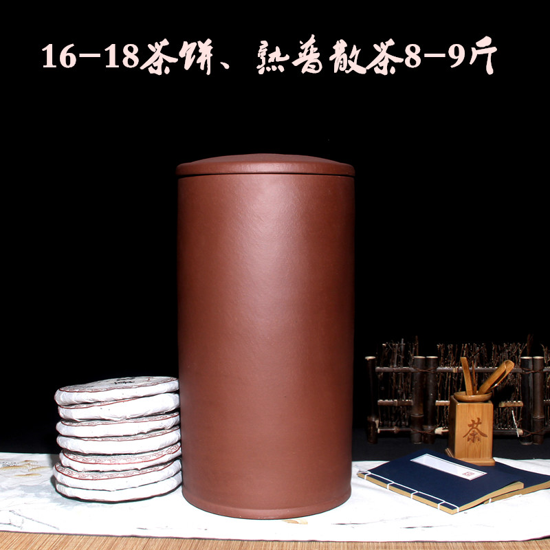 宜兴紫砂大号茶叶罐n普洱16饼大储茶缸原矿手工紫砂茶桶存茶大陶