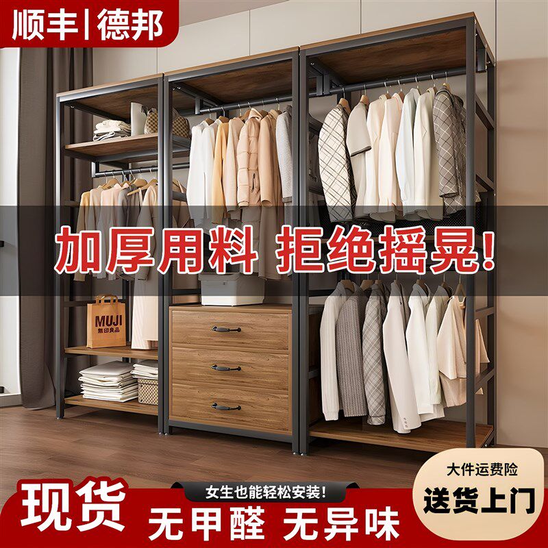 衣帽架卧室落地挂衣架步入式衣帽B间架子金属货架可组合开放式衣