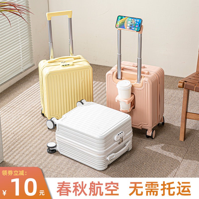 短途小行李箱14寸女迷你旅v行儿童拉杆箱春秋航空小型登机箱免托