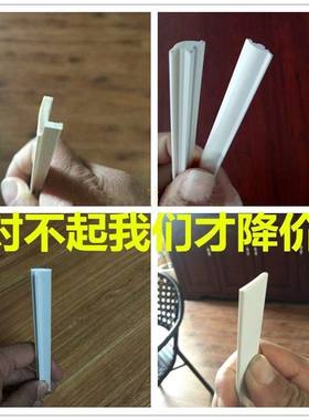 塑料网格真百叶i模压装饰t型圆弧平面吸塑玻璃门背面收口压边扣条