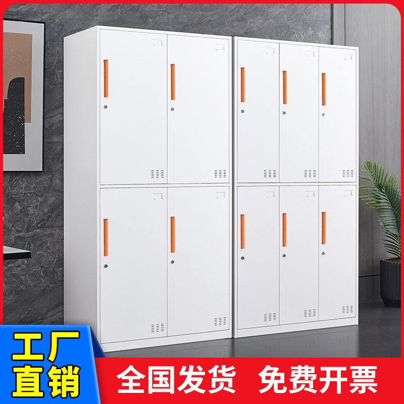 白色更衣柜钢制四六门员工柜健身房浴室换衣柜宿舍工衣Z储物柜带