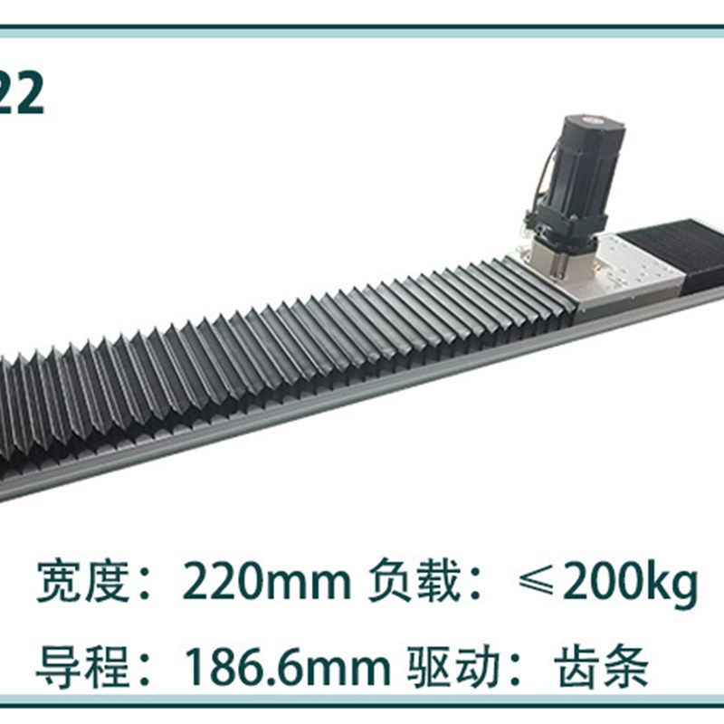 新品齿轮齿条丝杆同步带t直线导轨滑台模L组智能机器大型桁架码垛