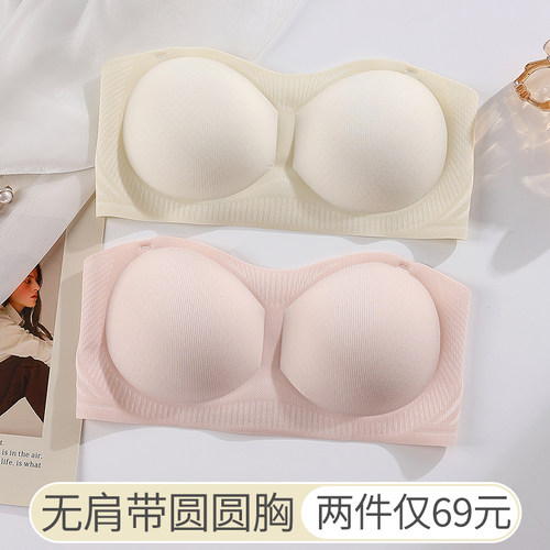 无肩带内c衣女防滑无痕透气小胸聚拢上托圆圆胸调整型隐形文胸裹
