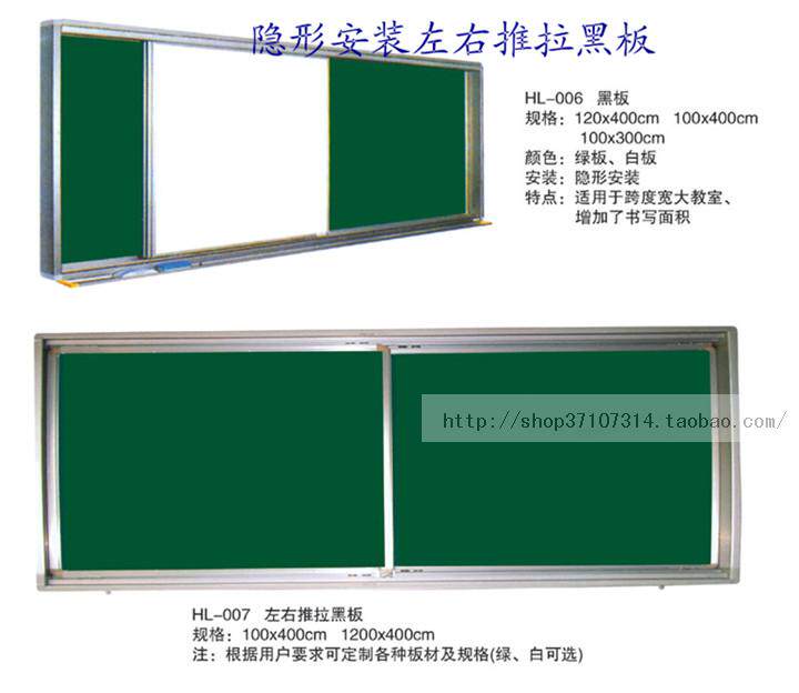 磁性大黑板绿板白板移s动左右推拉黑板上下升降黑板白板大黑板