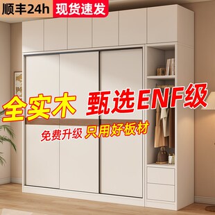 推拉门大衣柜 实木衣柜卧室家用儿童衣柜出租房用收纳柜子2025新款