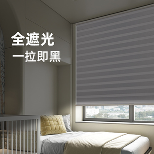 主卧现代简约百叶窗免打孔升降卷拉式 卧室窗帘全遮光2023新款 卷帘