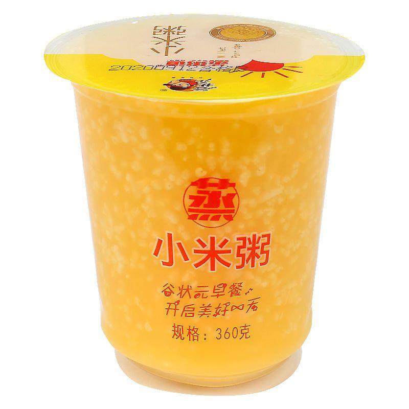 早餐速食粥杯装即食粥360g12杯黑米八宝南瓜绿豆浆小米五谷杂粮