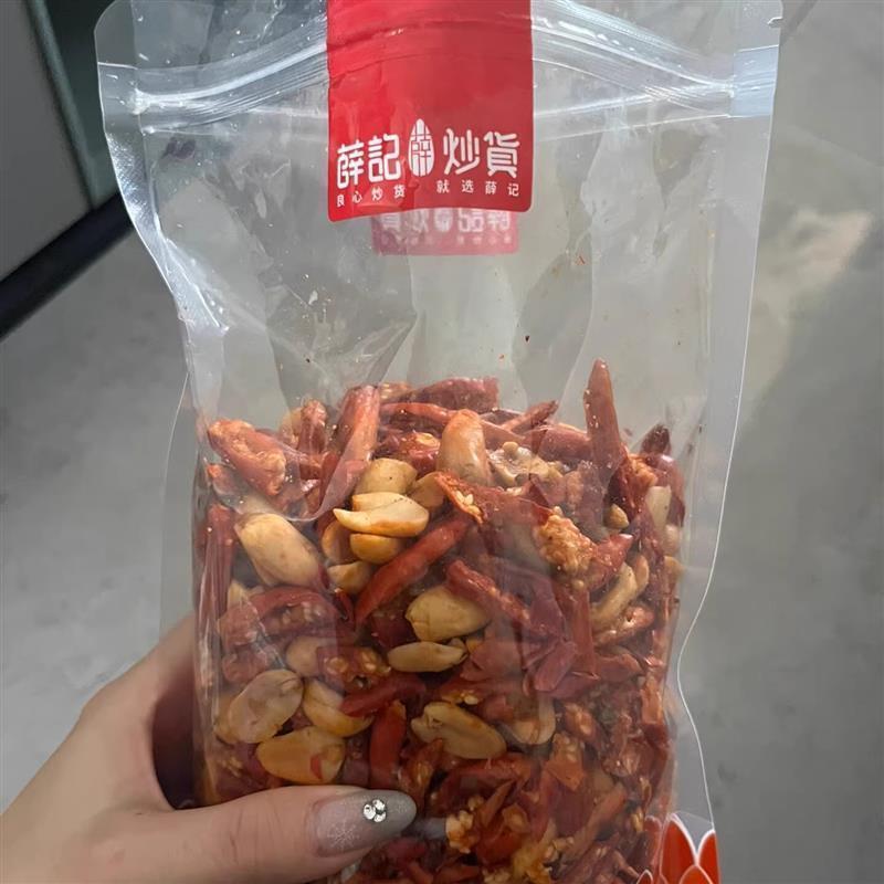 鲜货薛记炒货麻辣花生干脆辣椒花生米辣椒脆香脆椒香辣花生坚果下