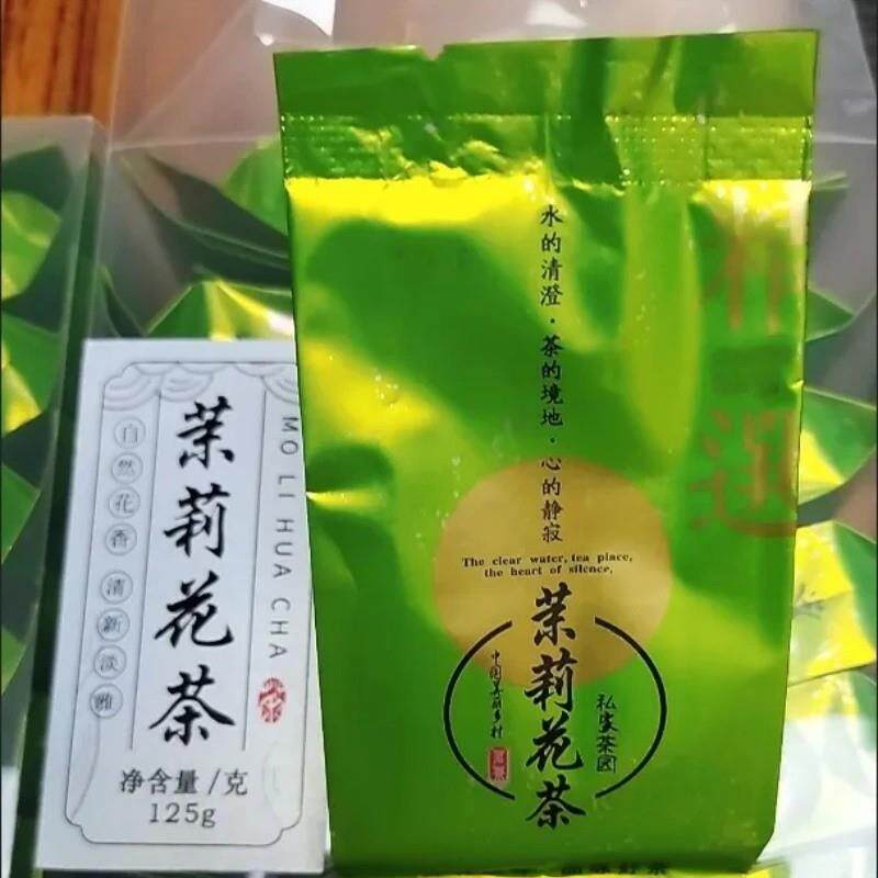 茉莉花茶正宗新茶浓香型茶叶绿茶茶包茶叶独立包装小袋礼盒装125g