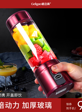 便携式榨汁机家用水果小型多功能全自动打炸果汁机迷你电动榨汁杯