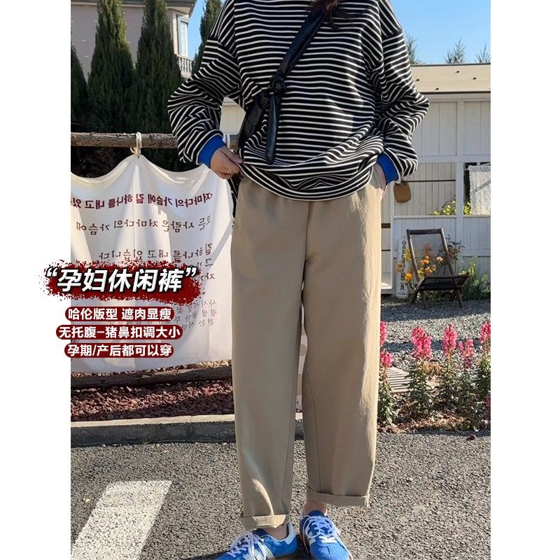 孕妇裤子2025春夏无托腹哈伦裤时尚百搭显瘦休闲阔腿裤直筒老爹裤